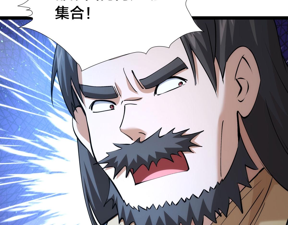 第 114 页