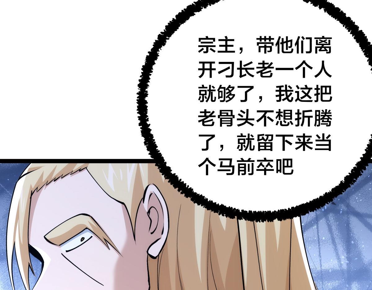 第 116 页