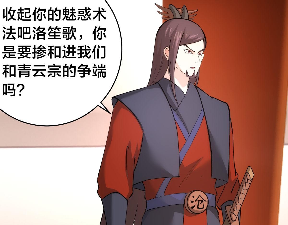 第 56 页