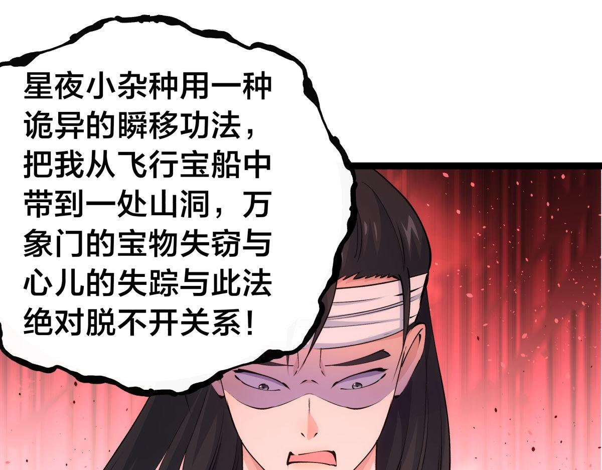 第 78 页