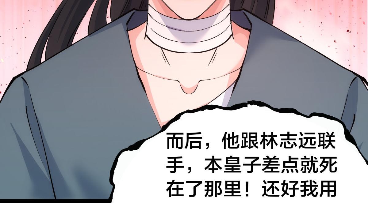 第 79 页