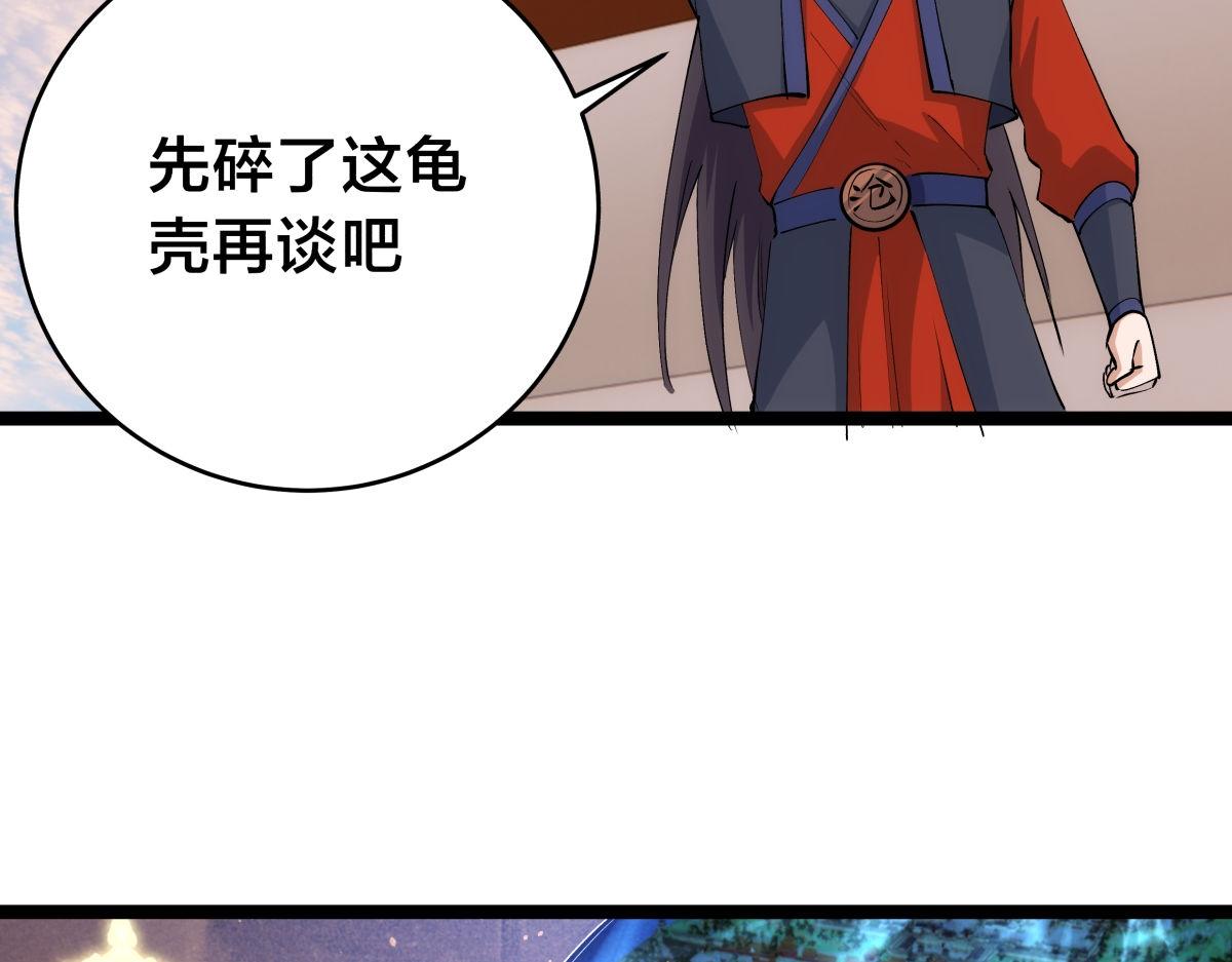 第 86 页