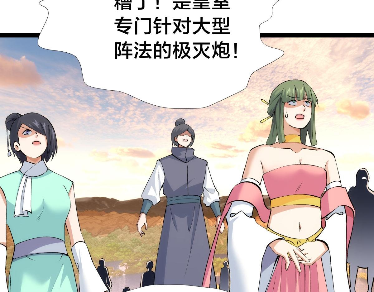 第 90 页