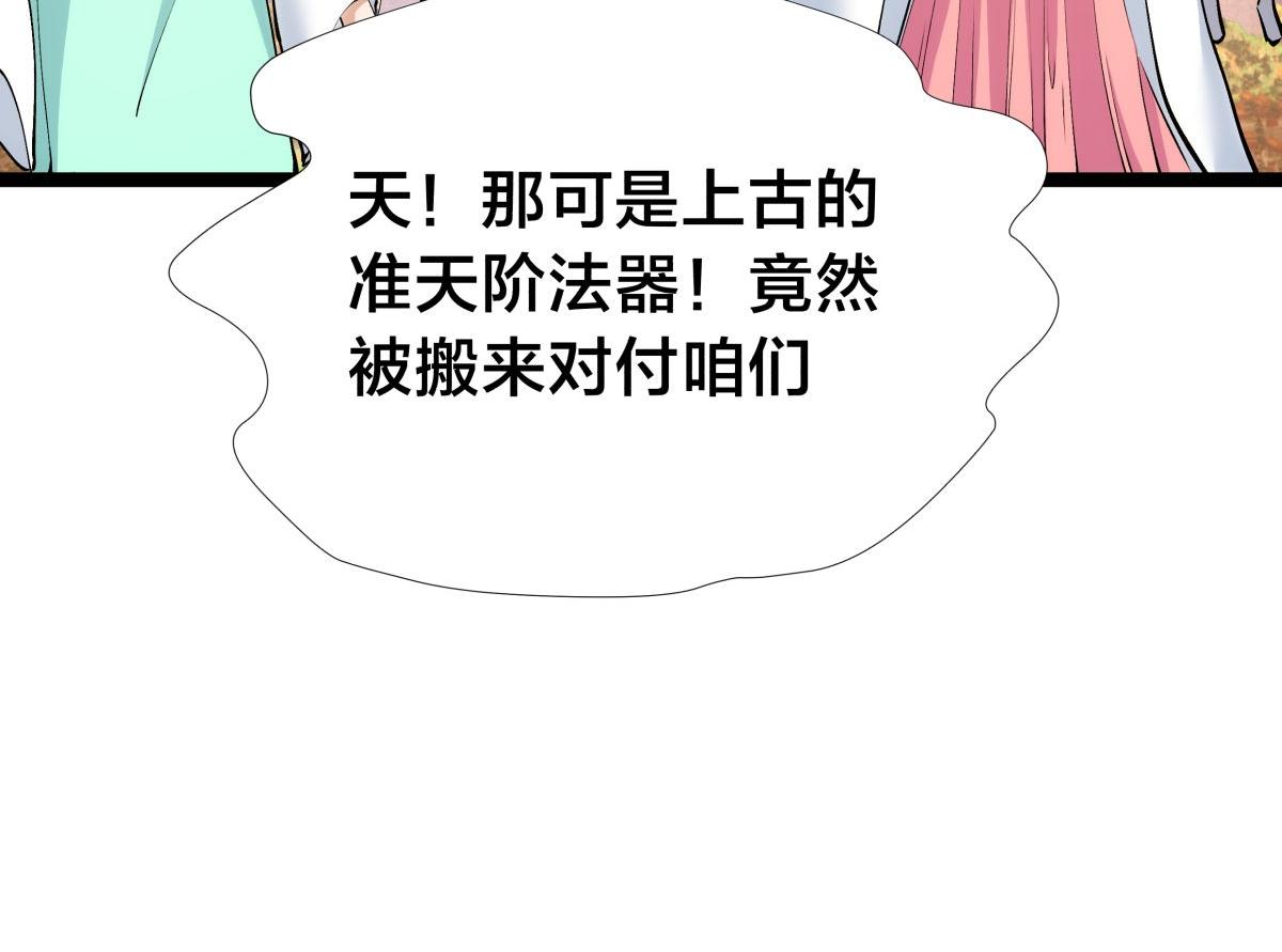 第 91 页