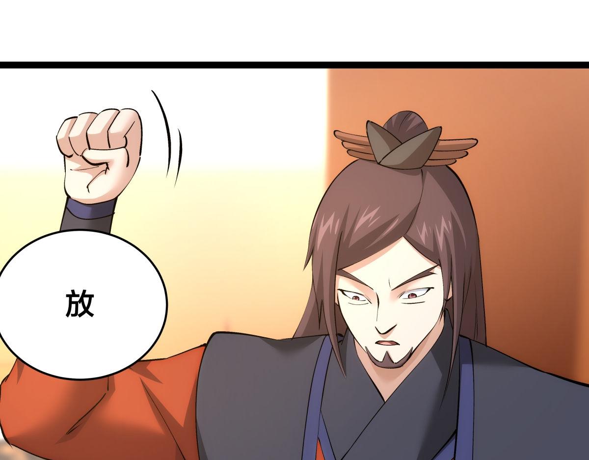 第 92 页