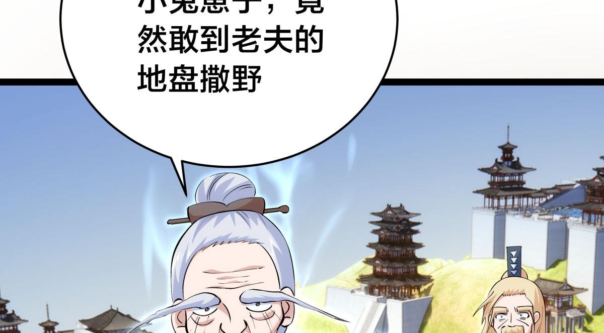 第 114 页