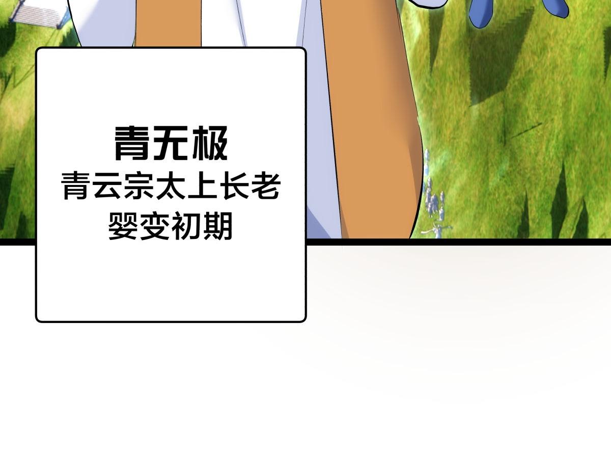 第 116 页