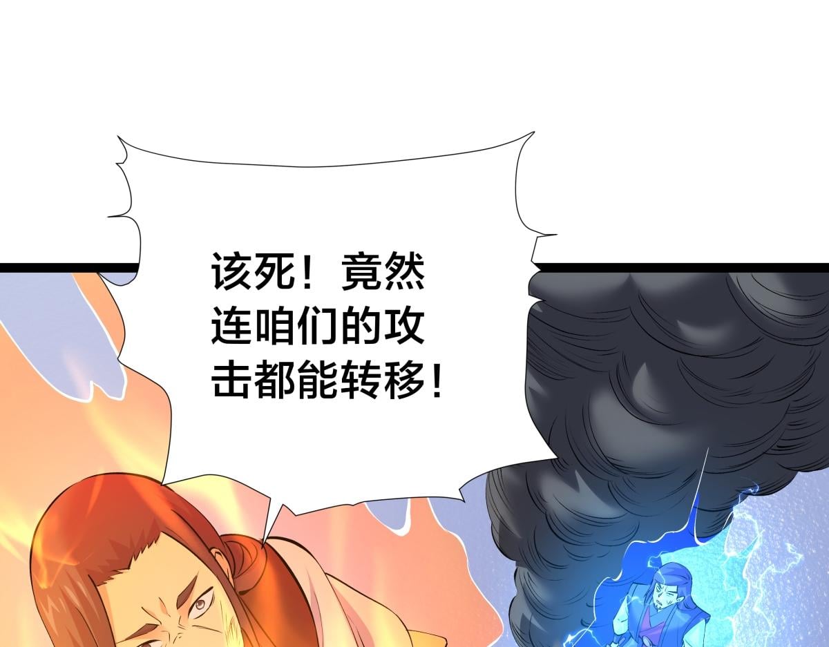 第 77 页
