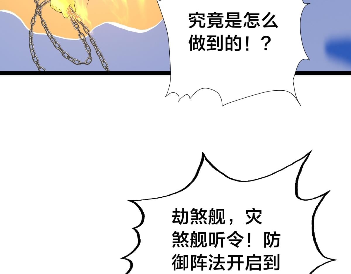 第 79 页