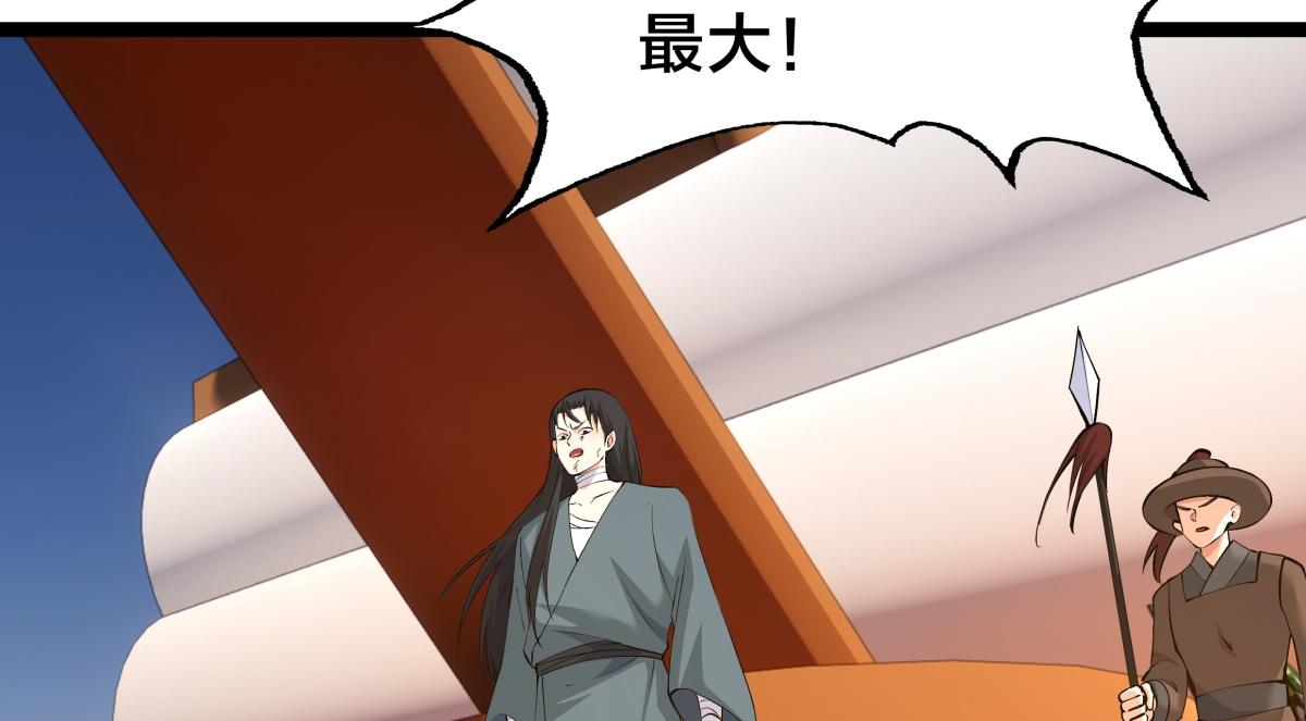 第 80 页