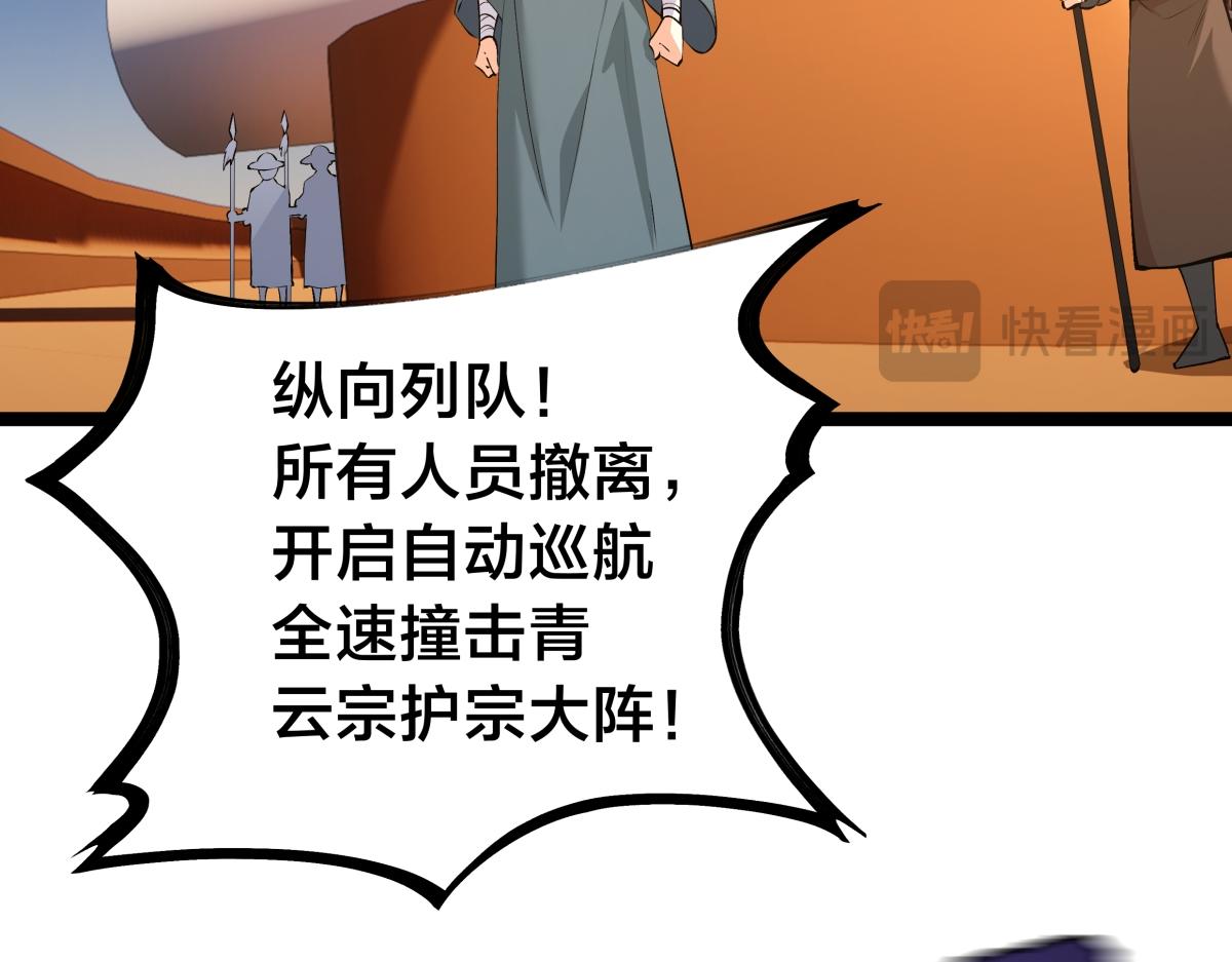 第 81 页