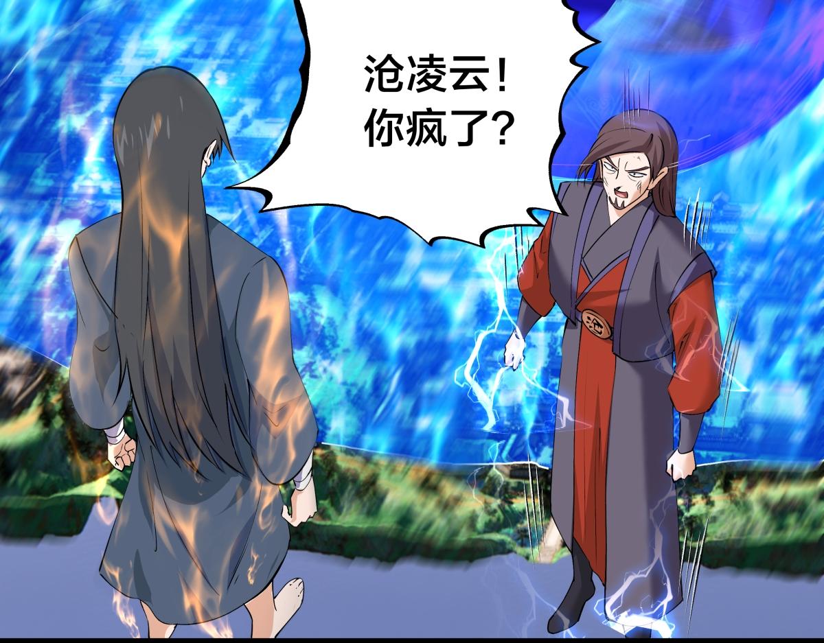 第 85 页