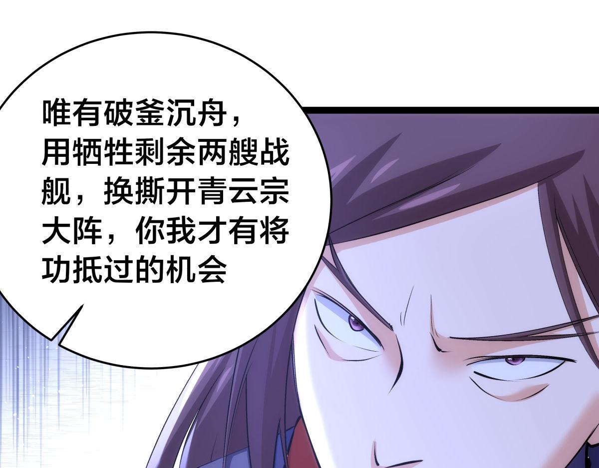 第 89 页