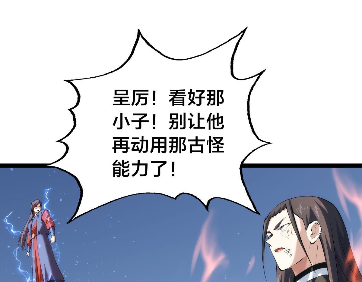 第 91 页