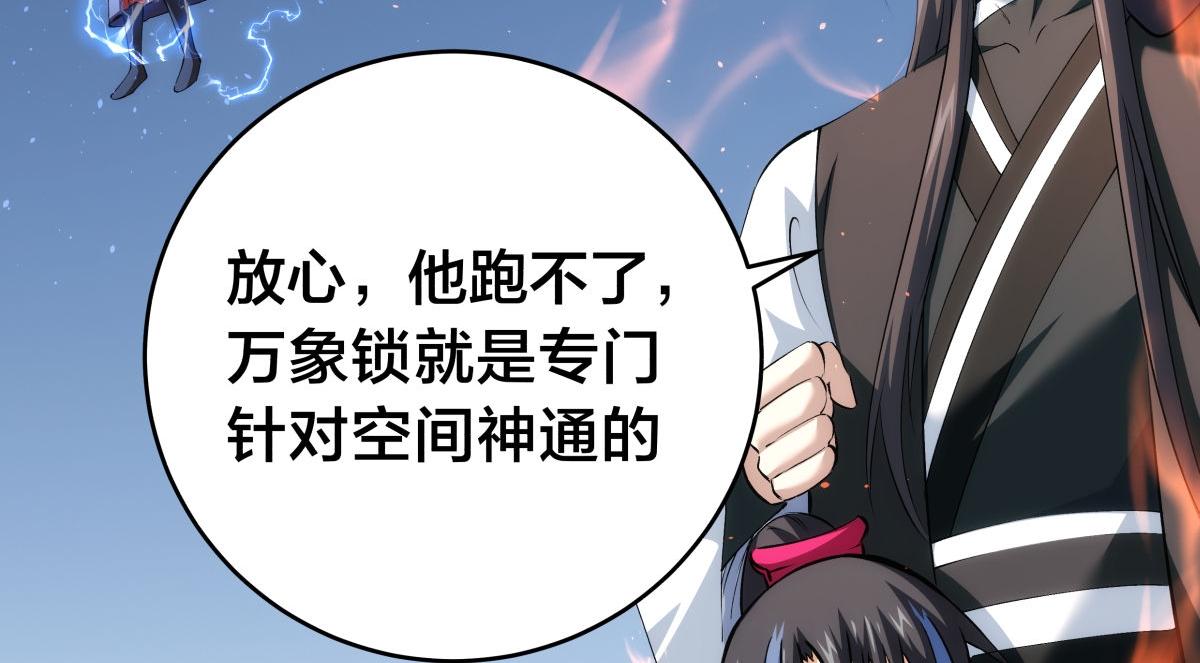 第 92 页