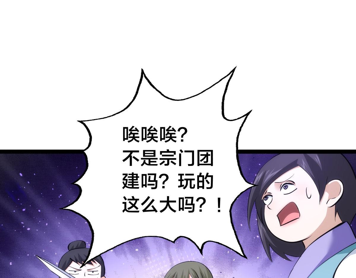 第 97 页