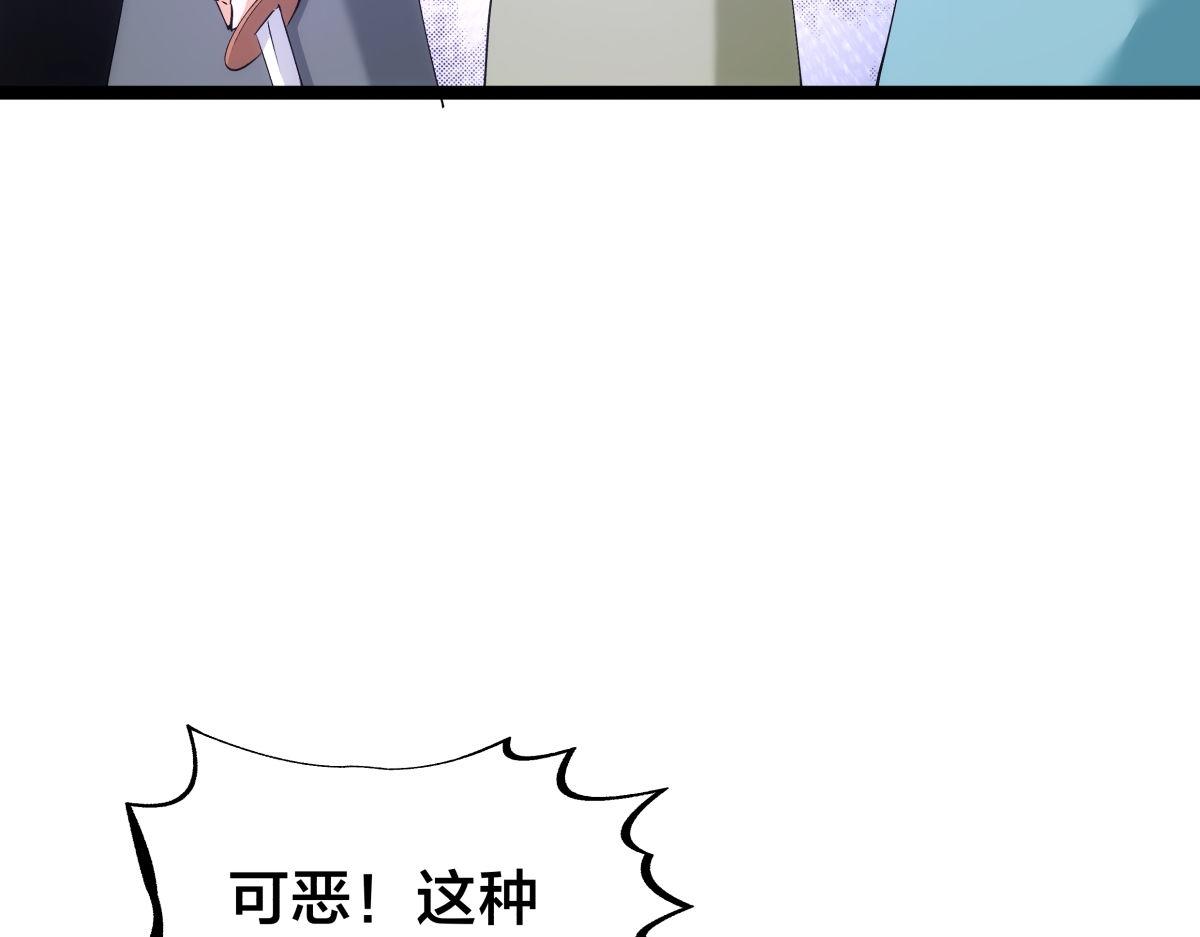 第 99 页