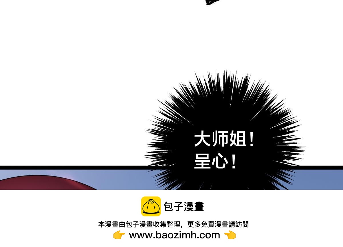 第 100 页