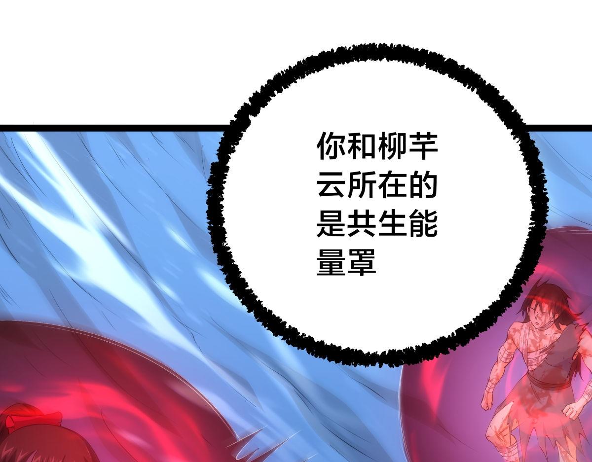 第 111 页