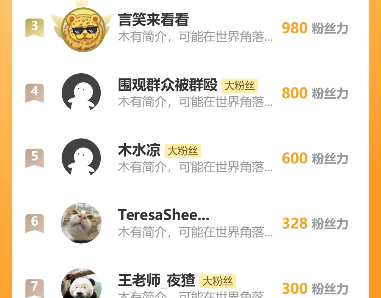 第 120 页