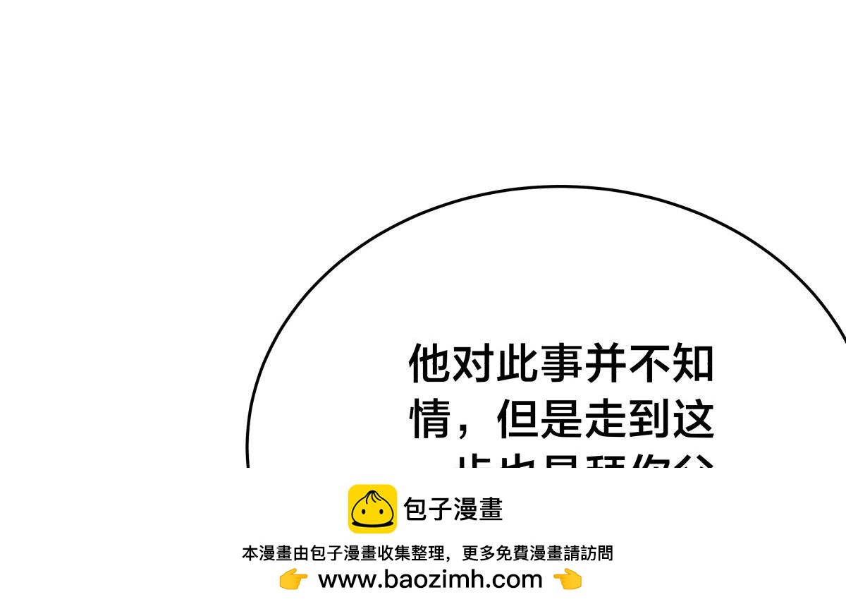 第 100 页