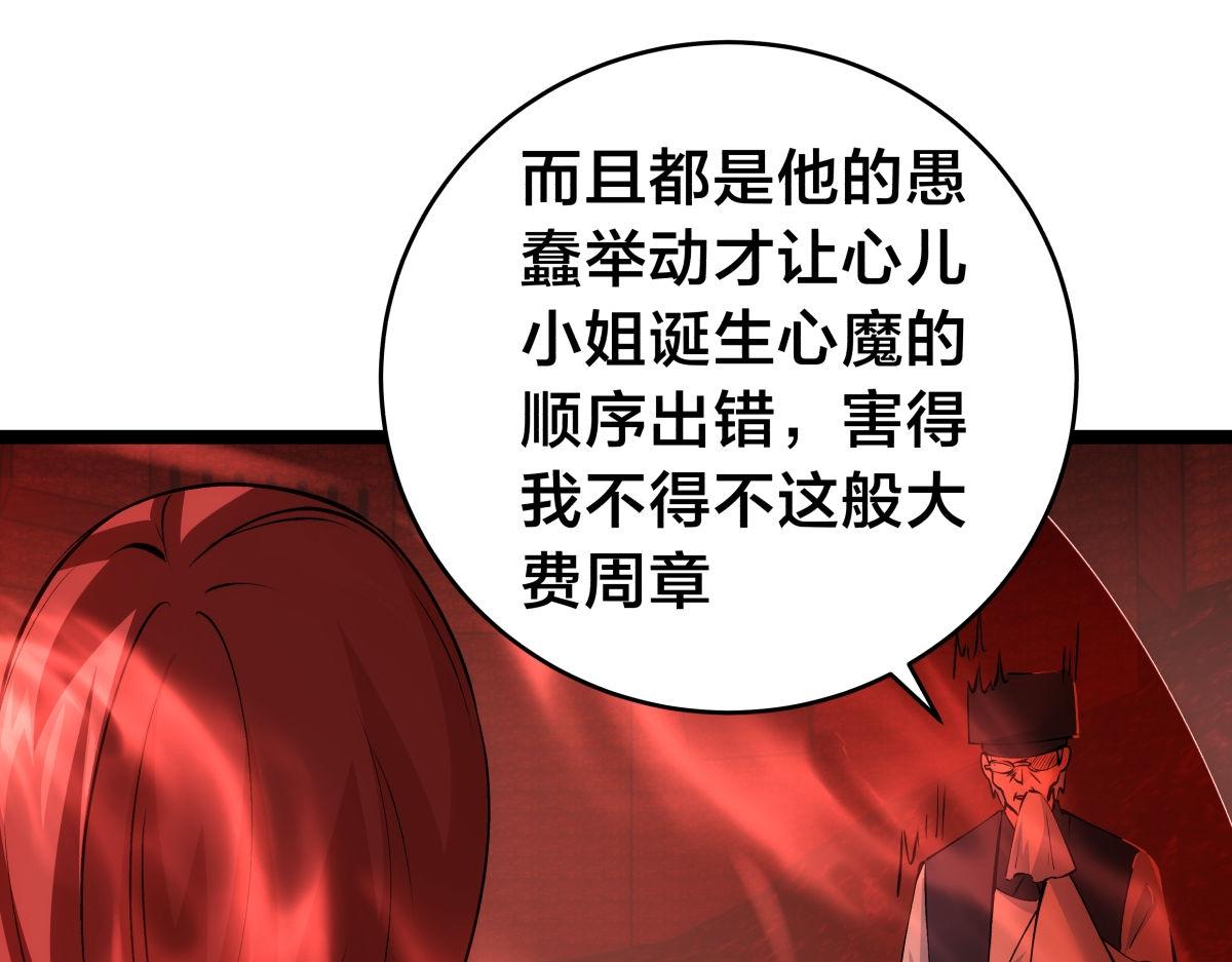 第 103 页
