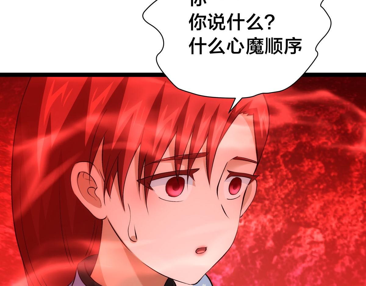 第 106 页