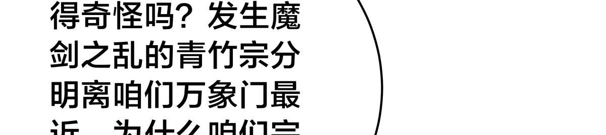 第 108 页