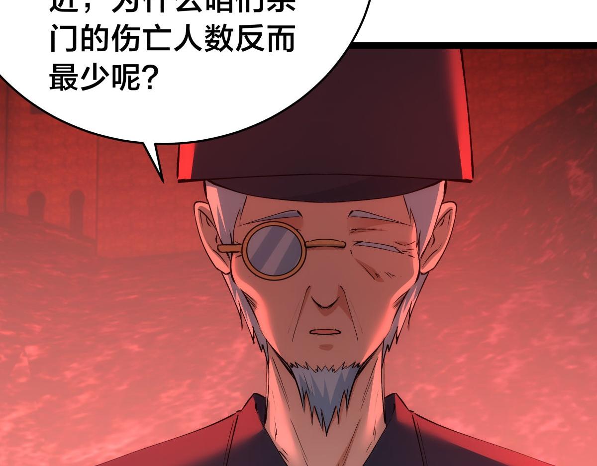 第 109 页