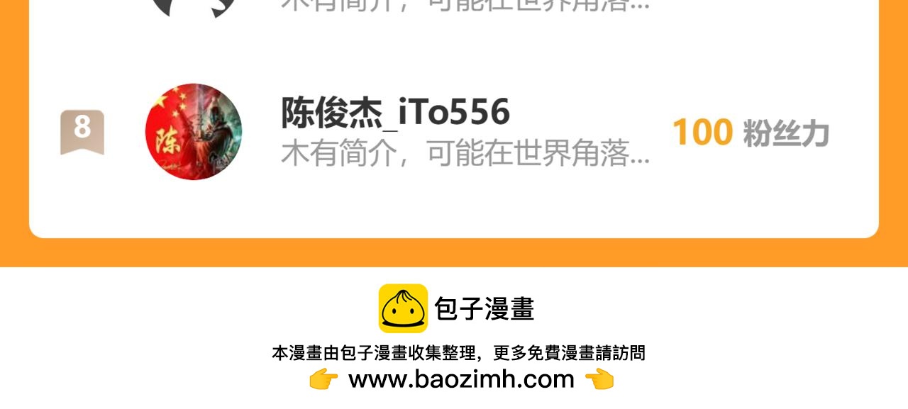 第 120 页