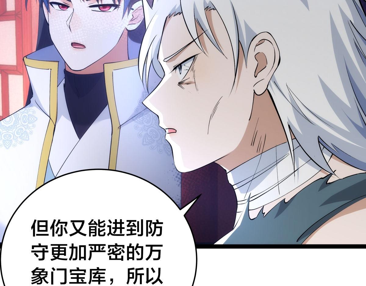 第 59 页