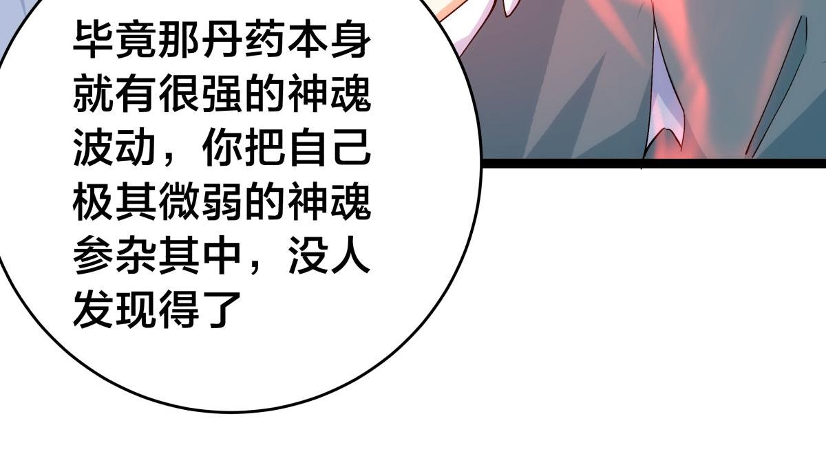 第 66 页