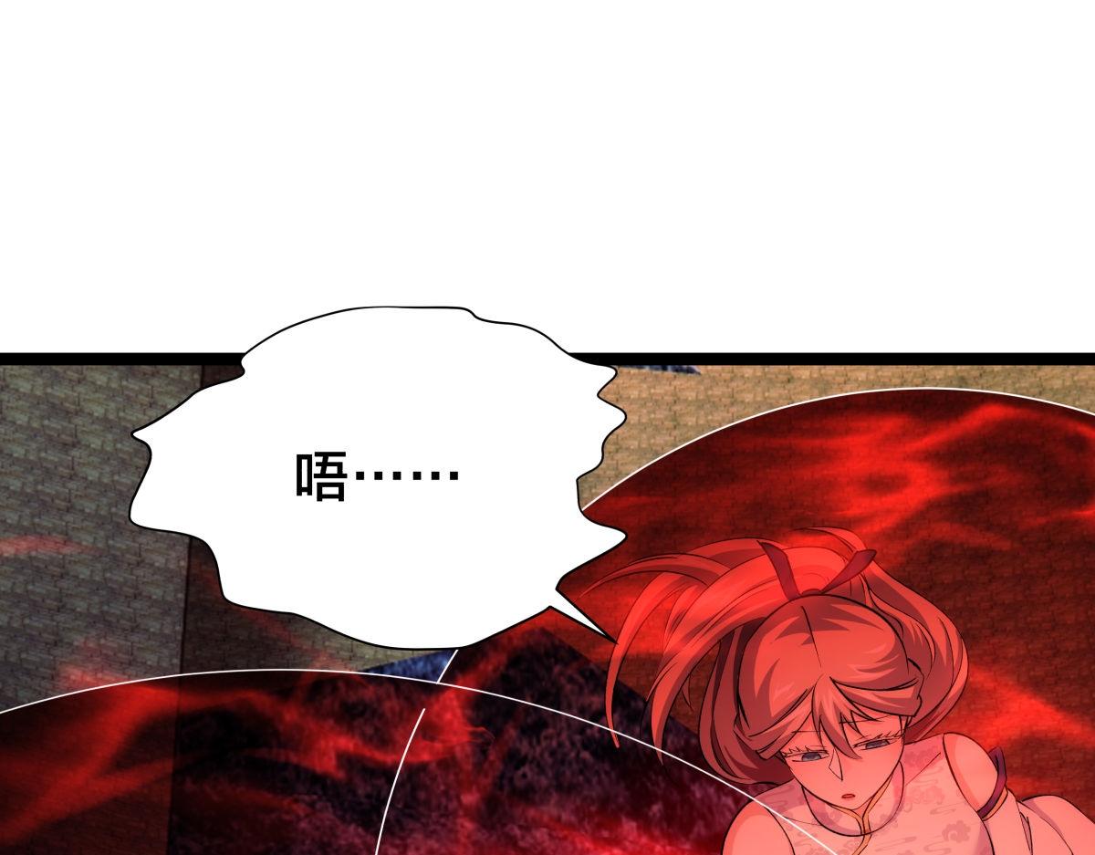 第 81 页