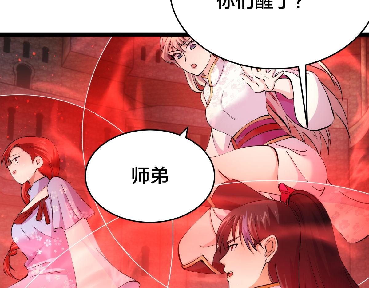 第 85 页