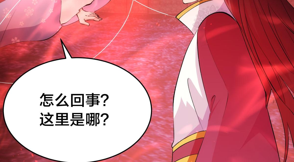 第 86 页