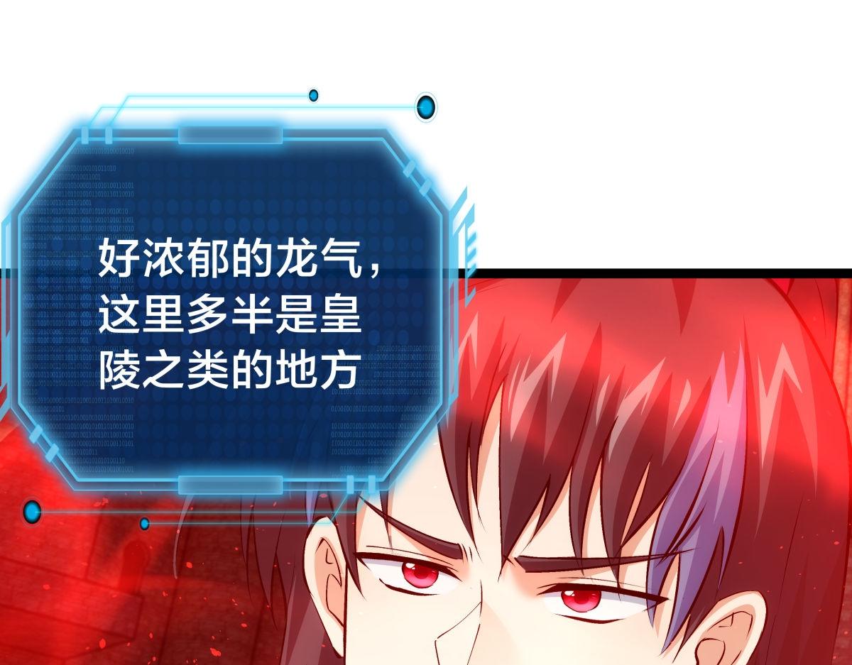 第 89 页