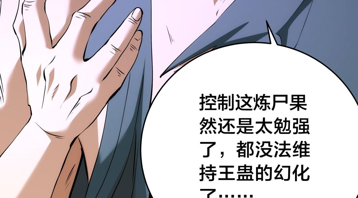 第 96 页