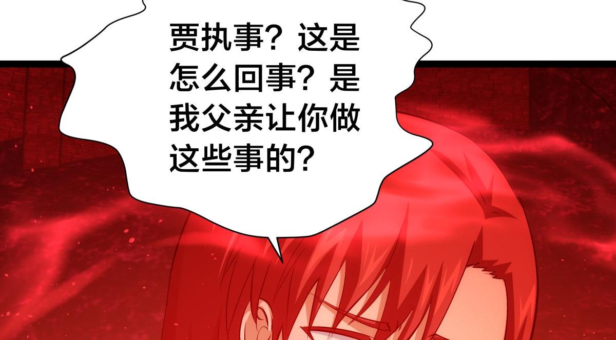 第 98 页