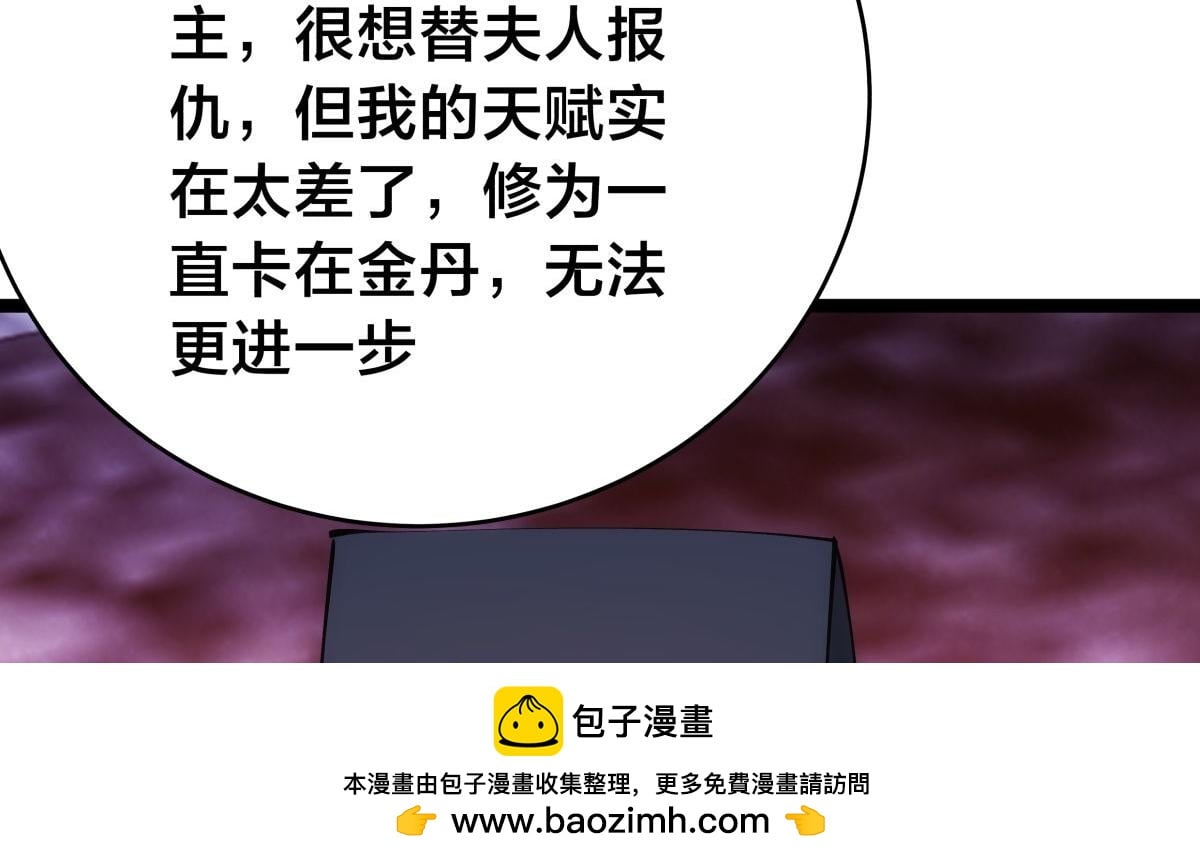 第 100 页
