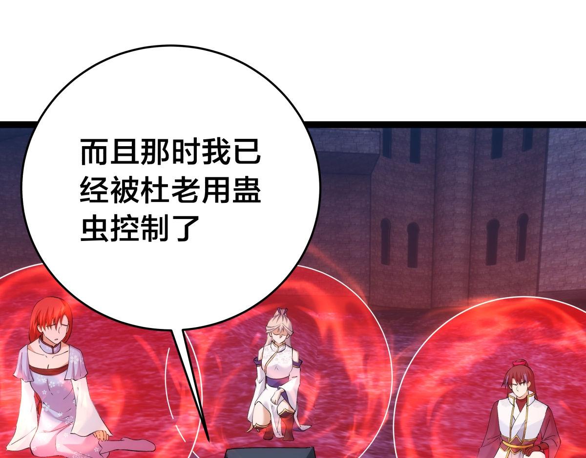 第 103 页