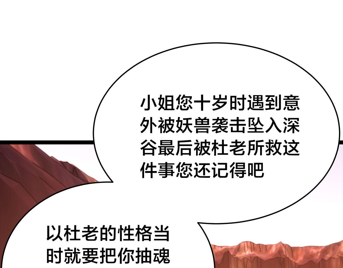 第 111 页