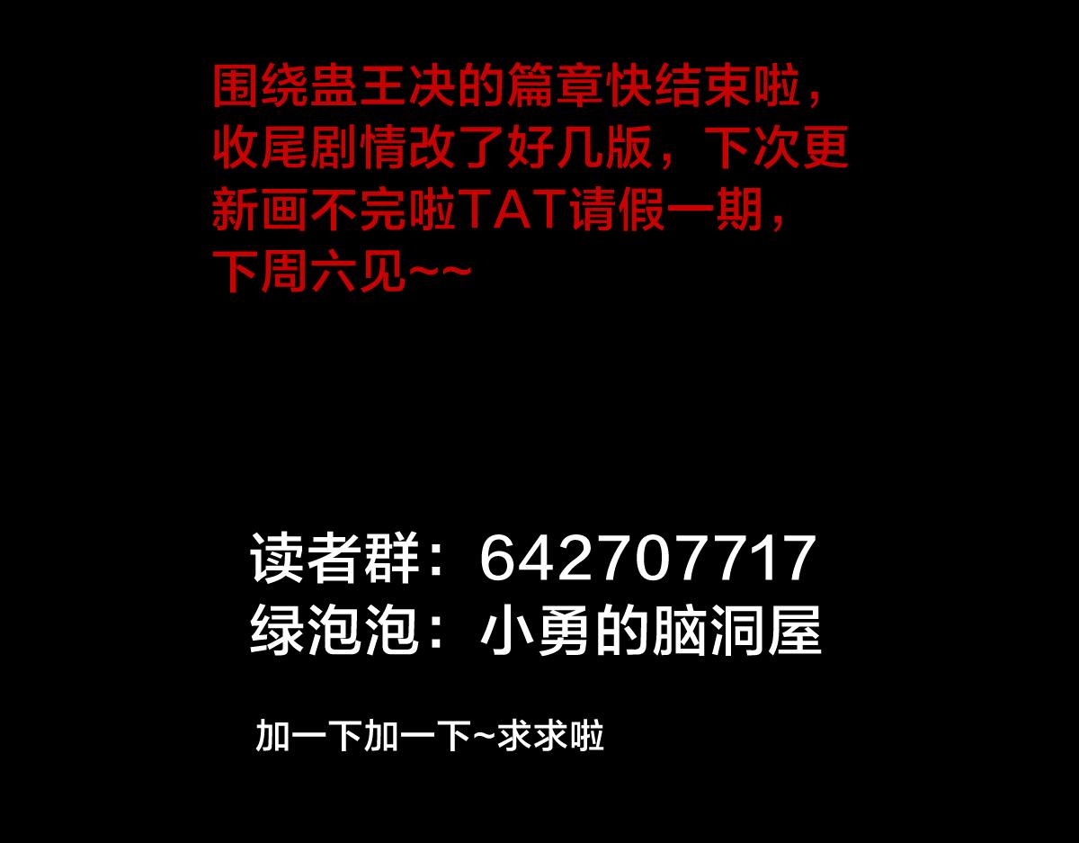 第 117 页