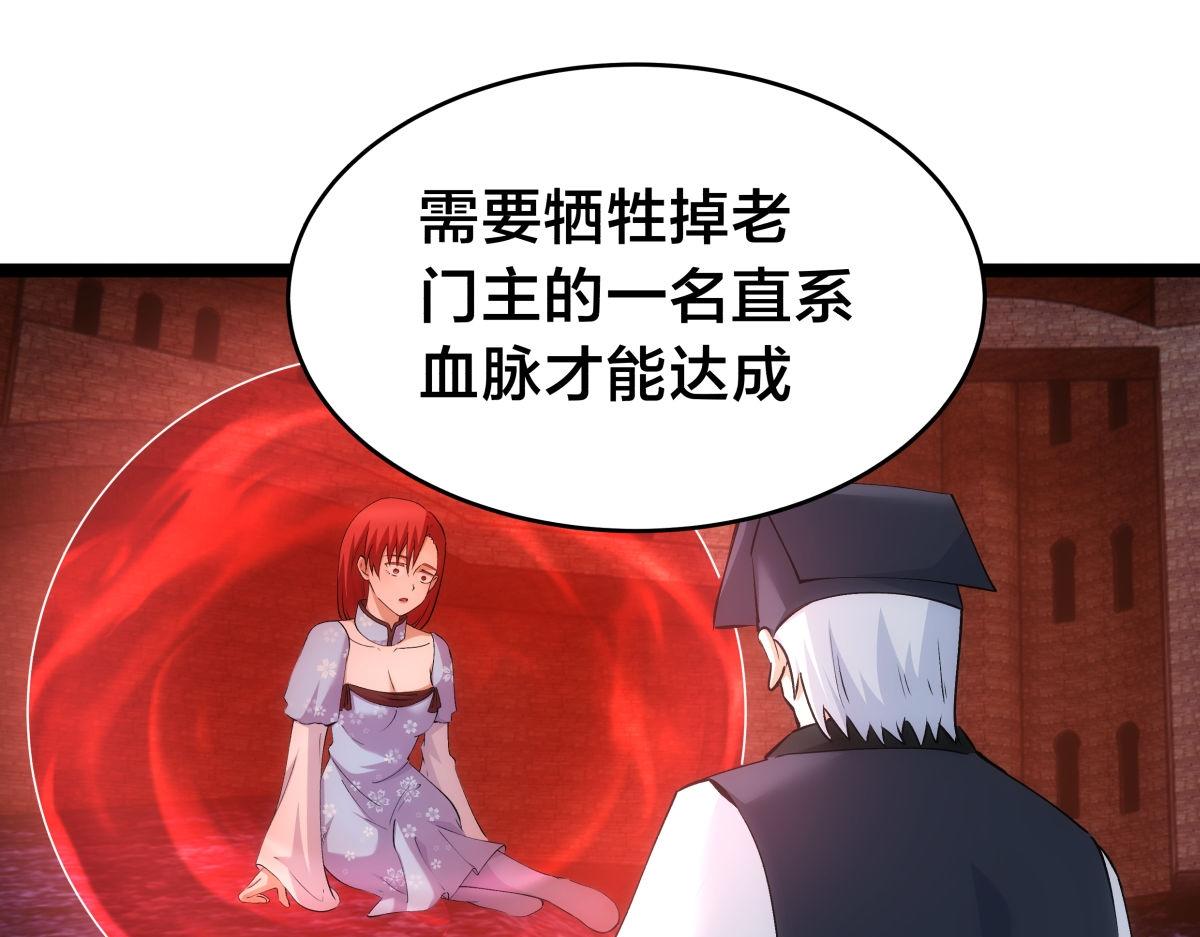 第 61 页