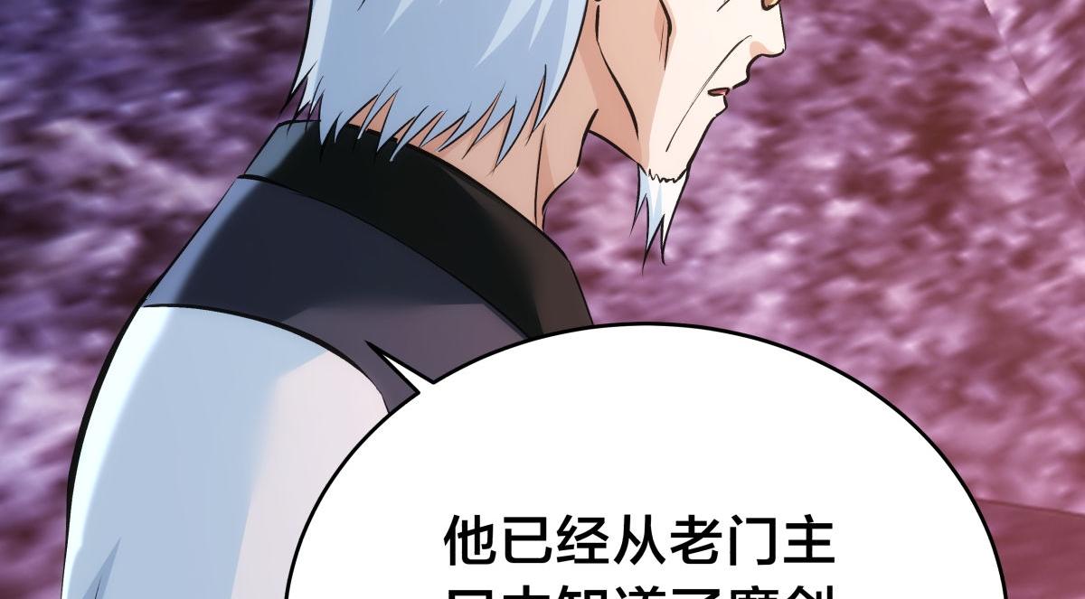 第 80 页