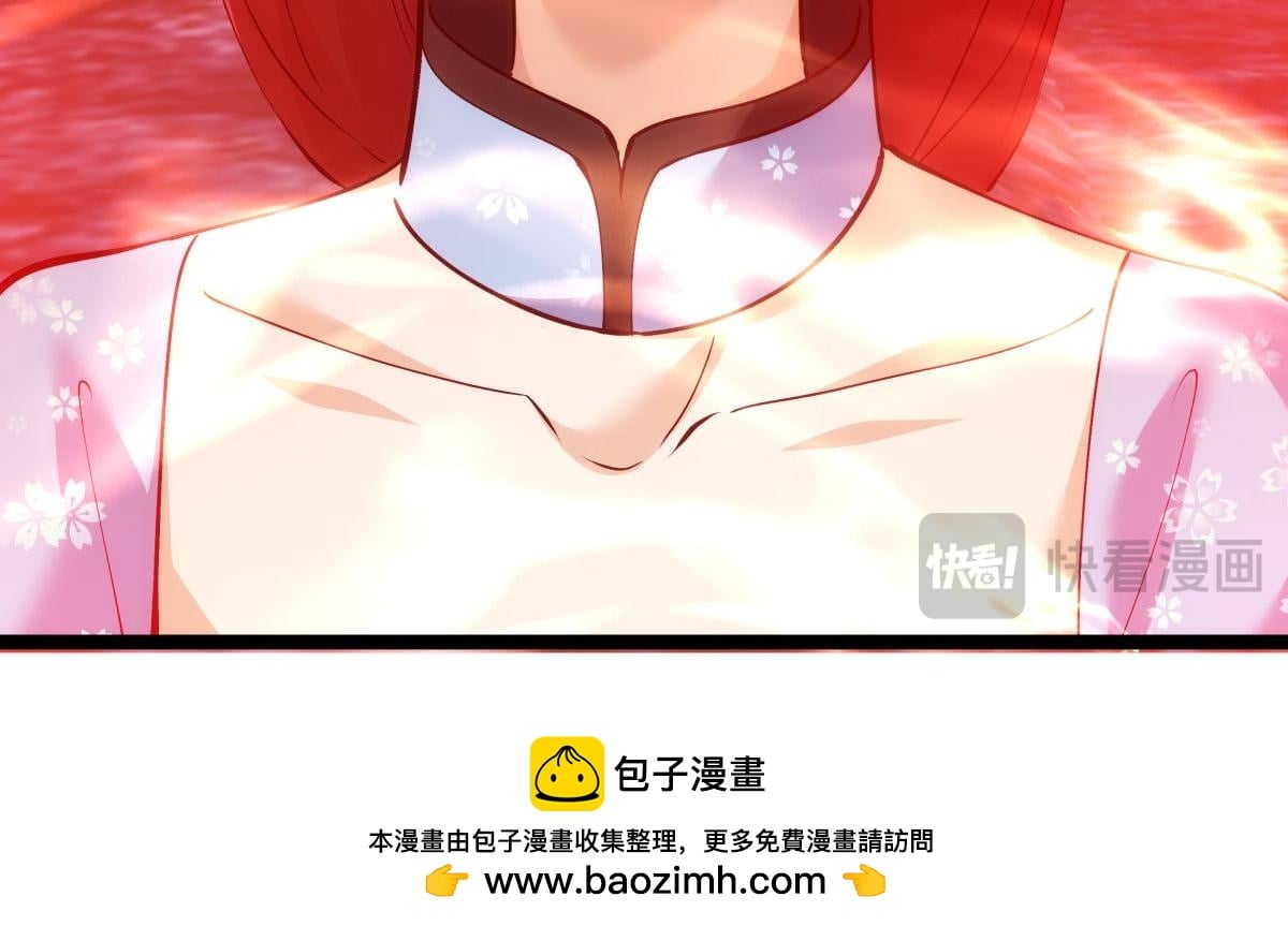第 84 页