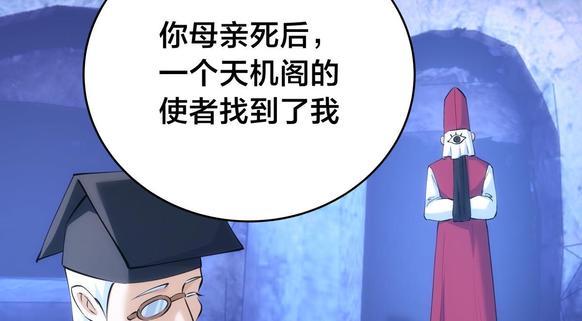 第 86 页