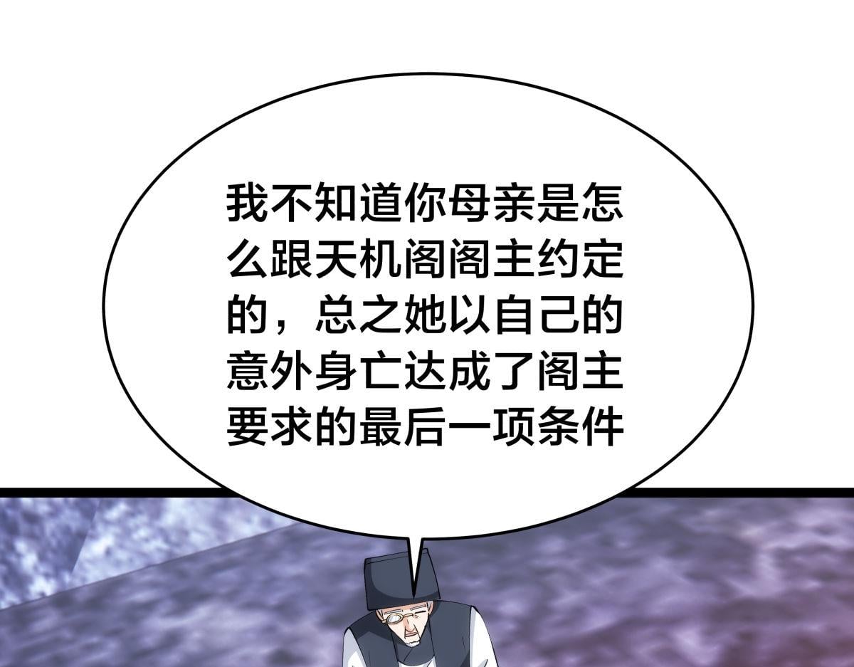 第 89 页