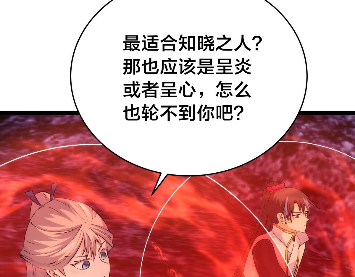 第 97 页