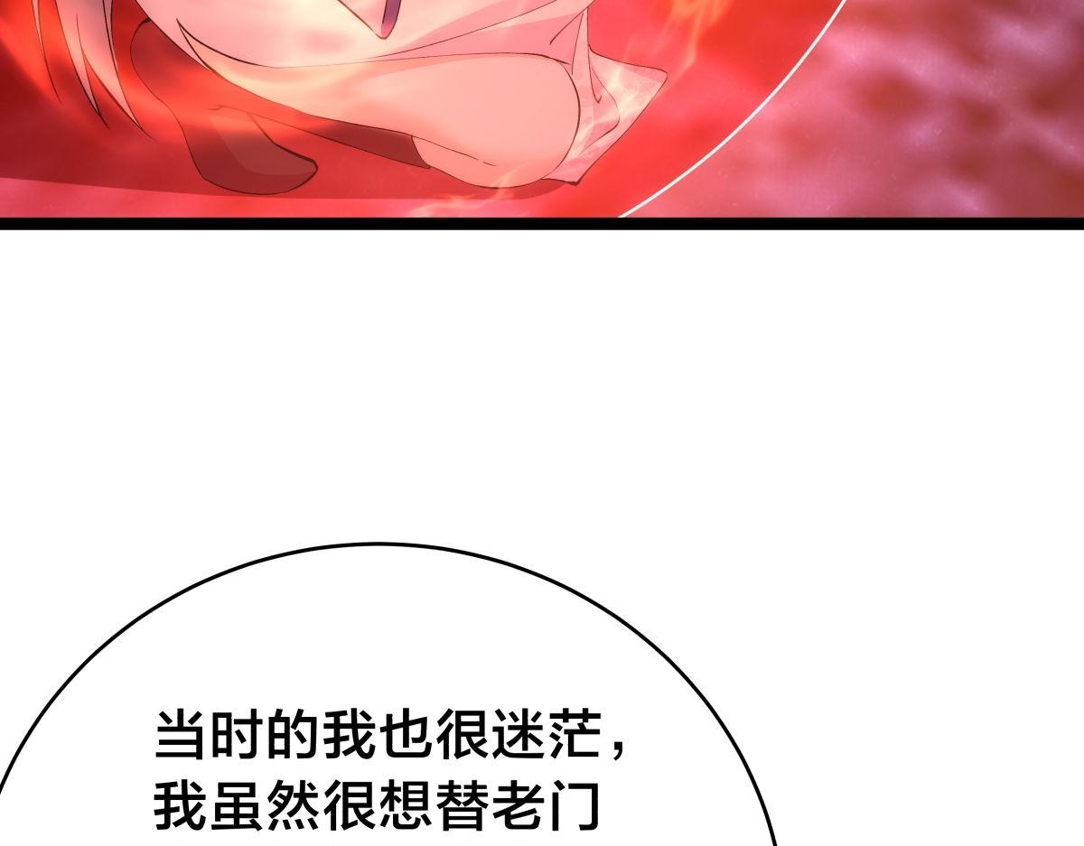 第 99 页