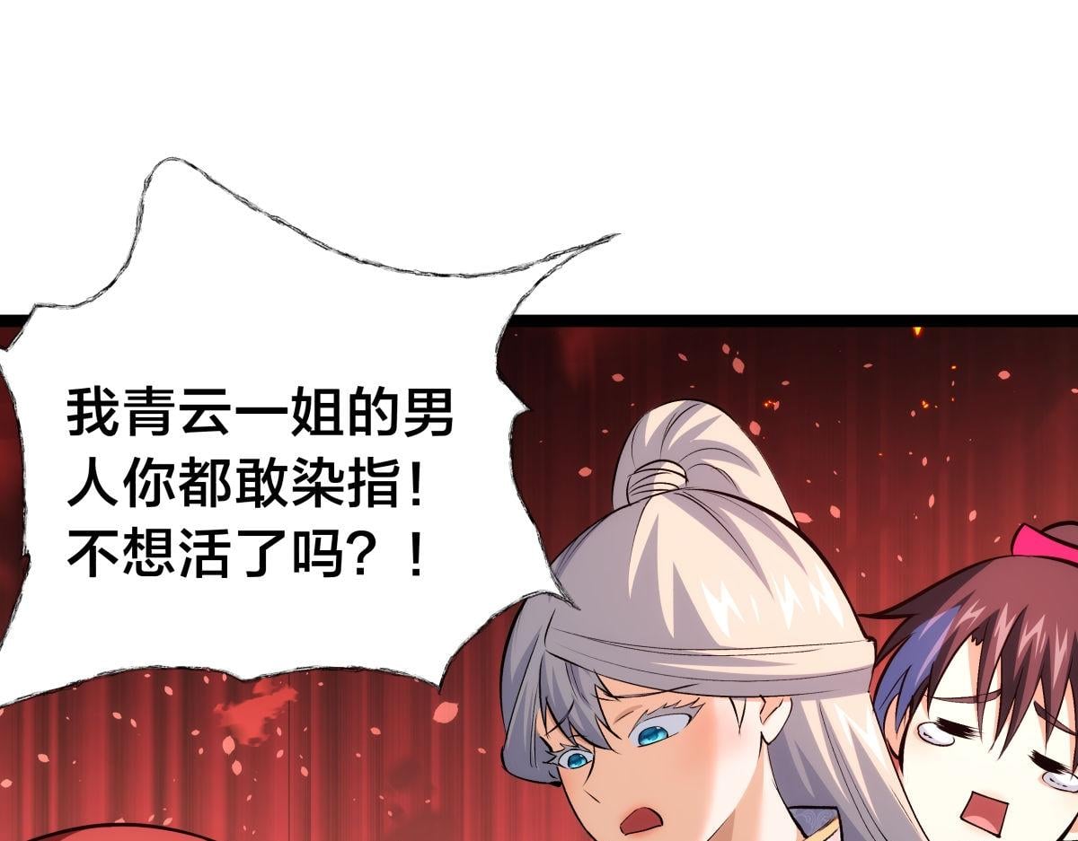 第 104 页